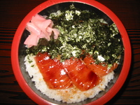 当店の鉄火丼 2008/11/18 23:01:05