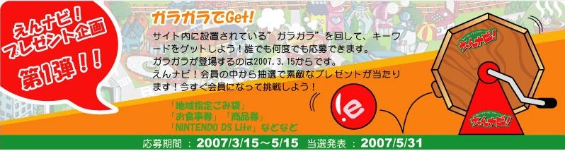 プレゼント☆