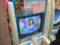 休日。 2007/03/11 14:13:38