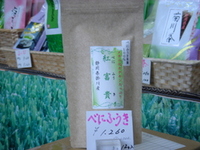 確か4月5日？ 2007/04/10 07:59:31