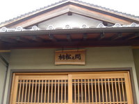 落ち着きます♪