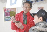 魚のてっちゃの舞阪海苔　焼き方体験
