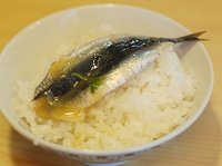 南浜名湖のっけメシ　イワシ　ハマチ