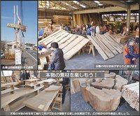 今日明日　テンダス森のアウトレット開催