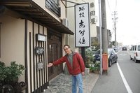 舞阪小宿　港まですぐそこ　あみ住
