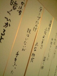 素晴らしい一句がたくさん。 2010/03/22 07:27:18