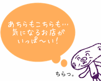 【輪・コム vol.2】歌・紙芝居等ライブ時間決定