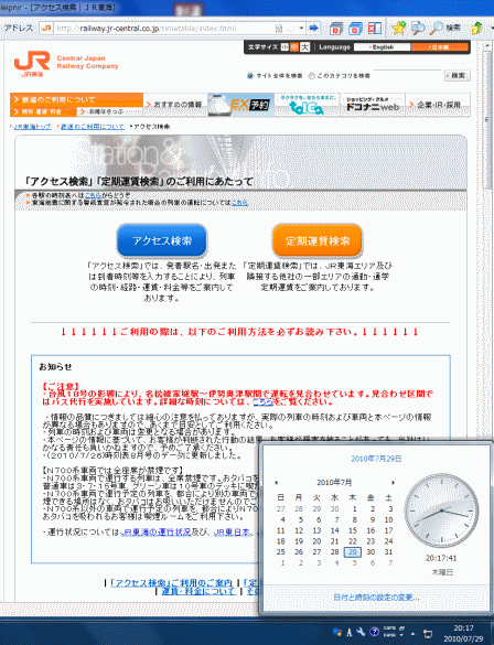 え?