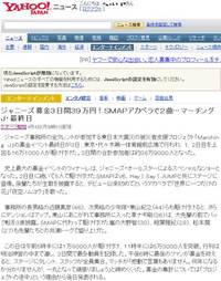 39万円 ! って… 2011/04/04 09:57:10