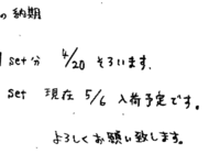 これで (ちょびっと) 経済が回せる 2011/04/14 17:32:13