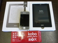 楽天koboTouch　到着 2012/07/19 10:02:40