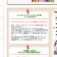 ダッ！ダッ！脱・原発の歌／制服向上委員会 2011/07/20 21:32:22