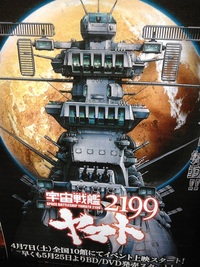 名古屋に来ています 2012/04/07 09:12:22