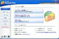 PC Tools Firewall Plus にやられた! 2011/09/20 14:40:15