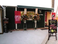 パンツ屋はじめました！ 2009/09/14 21:35:03