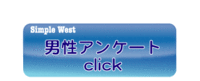 アンケート 2009/10/25 15:53:59