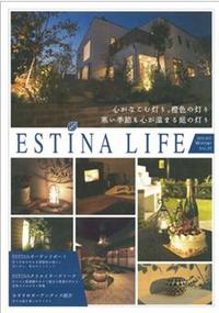 ＥＳＴＩＮＡ　ＬＩＦＥ 2010/12/20 15:09:33