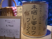 大掃除 2011/12/26 06:10:00