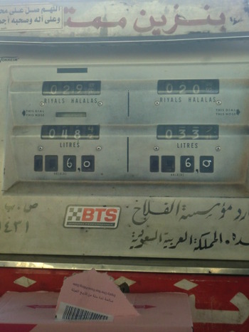 Price at the pump.