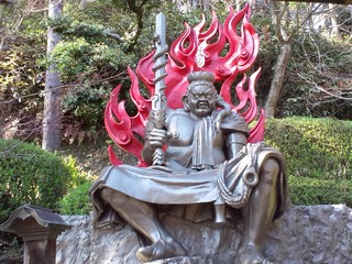 法多山尊永寺