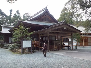 井伊谷宮