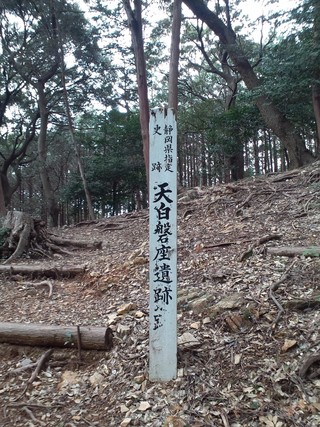 渭伊神社