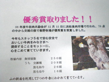今月のｼｪﾌたちの会は？