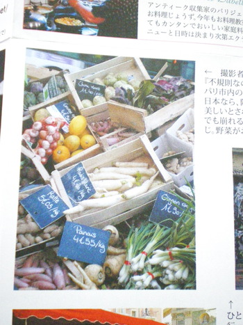 フリ－ペ－パ－、フランス情報誌！