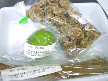 食材サンプル・・・・・届きました！