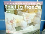 ご紹介！フランス好きな人のための情報誌