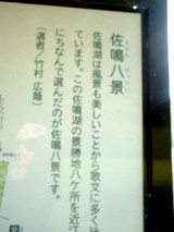 久々の散歩記事の投稿！