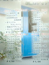 年末年始のご案内！