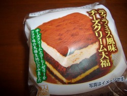 ティラミス風味大福