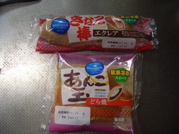 モンテールスイーツ