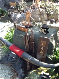 西軍頼みは…松尾山