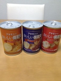 パンの缶詰め、買って食べてみました 2012/06/18 18:20:51