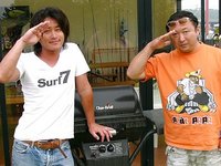 海の尖兵
