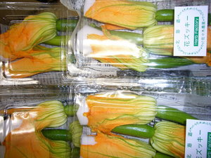 久しぶりに珍しい野菜です