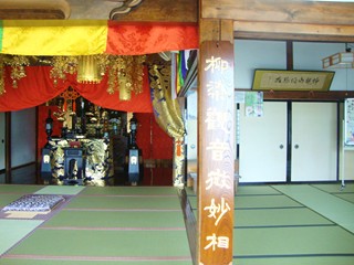 ◆出石山・高松寺を散策♪