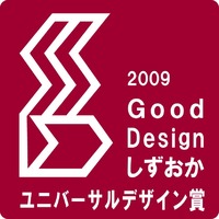 販売開始で~す(^^)v 2009/10/31 13:18:31