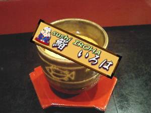 疲れた後は