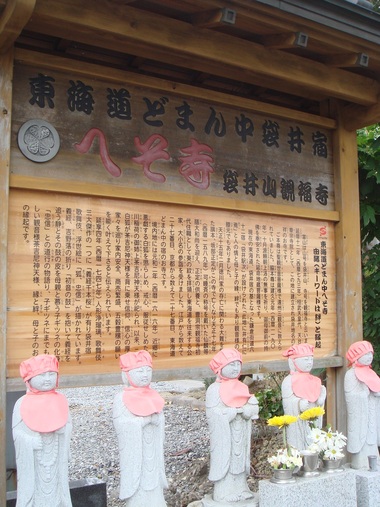 寄り道しましょ☆