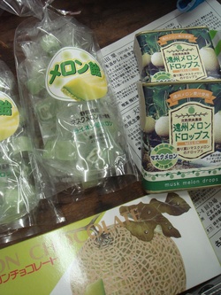袋井がだんだん...