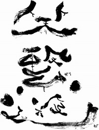 オリジナルポロシャツ！ 2009/03/12 17:12:04