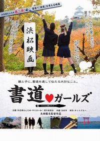 イメージポスター 2010/01/20 22:39:01