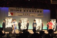 ＪＣ新年会でも書道 2010/01/08 10:45:20
