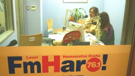 監督太田です。本日ＦＭハローに出演！