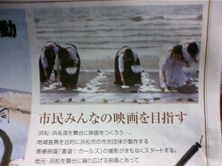 映画、書道ガールズ始動開始！！