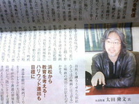 映画、書道ガールズ始動開始！！