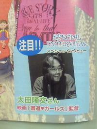 浜松こども情報 2009/12/17 22:02:08